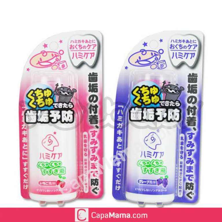 Nước Súc Miệng Làm Sạch Răng Sữa Tampei Cho Bé Từ 2 Tuổi ngoại nhập Nhật Bản